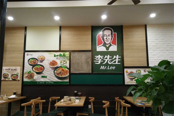 李先生面馆加盟